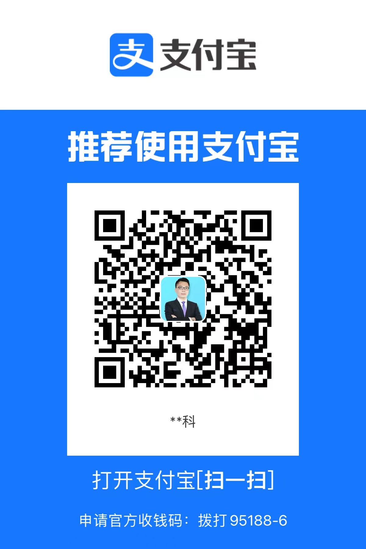 Alipay QR Code