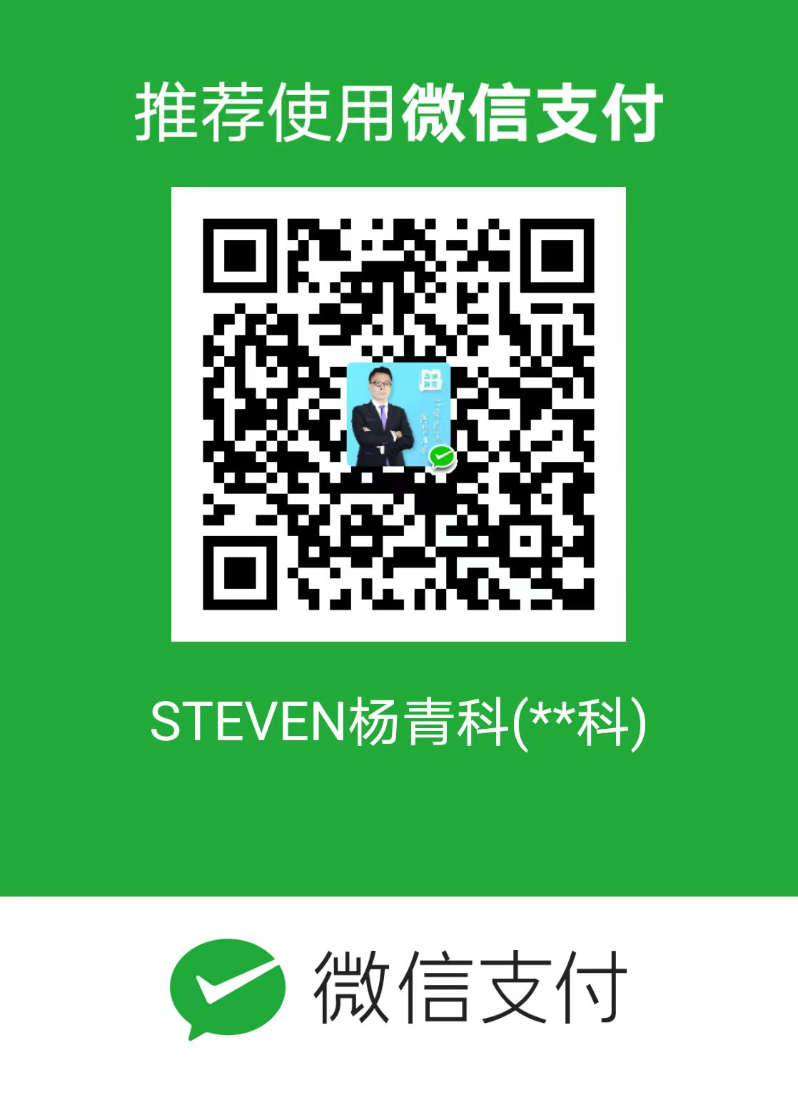 WeChat QR Code