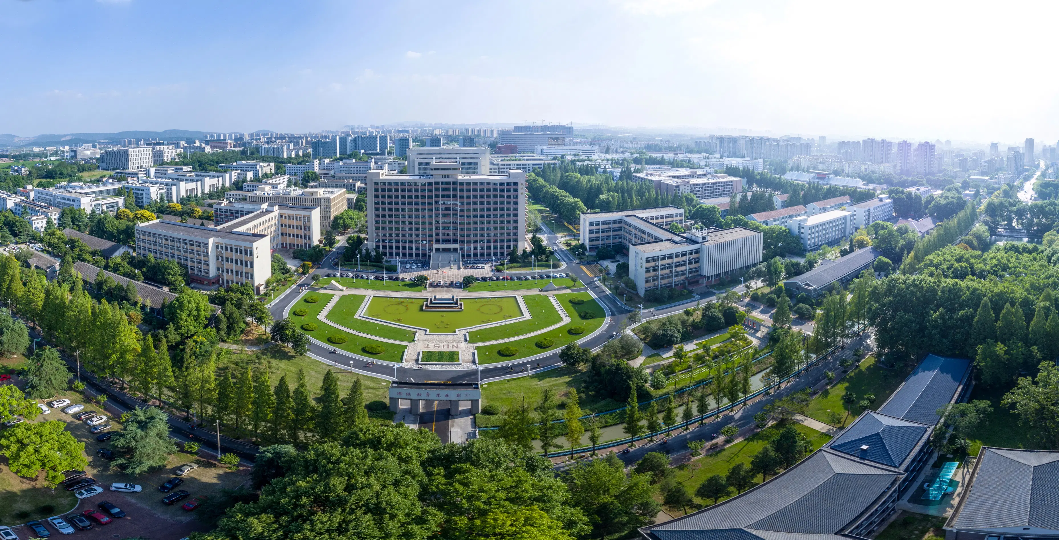 Nanjing University